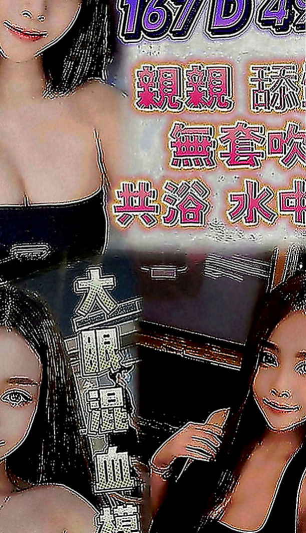 路竹找小姐：以恩 |國中英文老師|169cm|52kg|C罩杯|23歲|外表清純 內心悶騷 床上更是騷的厲害 床上一級棒   床上功夫一流服務好的配合度高.不會擺臉色的正妹.