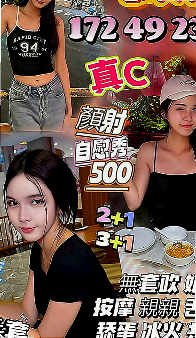 新竹外約茶|按摩全套：莎莉 |音樂係花|164cm|54kg|D罩杯|22歲|我知道男人都喜歡 你們也是知道的 比較激情一點的服務