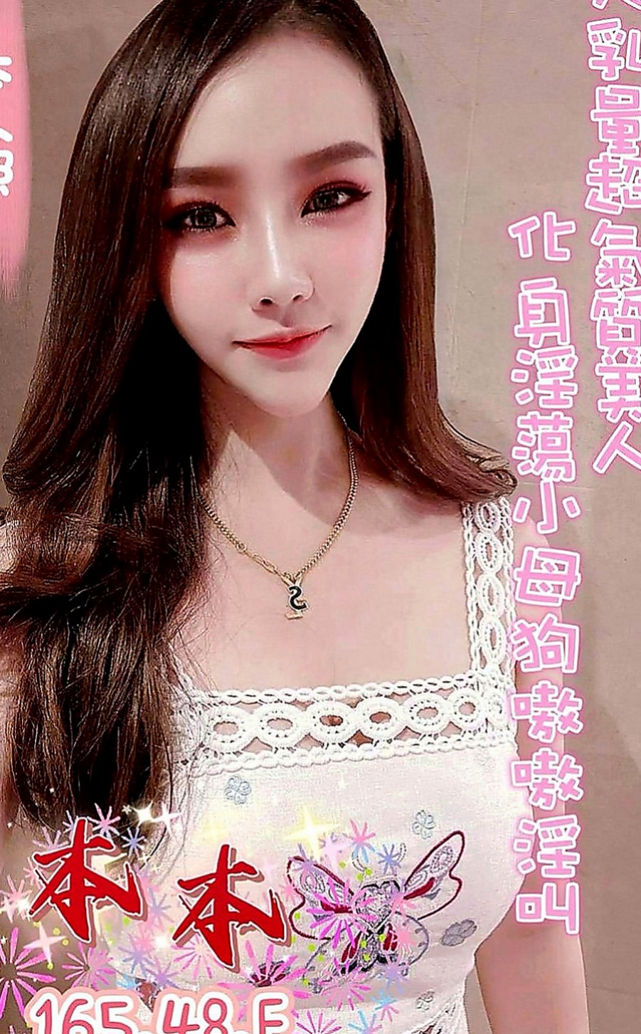 文山按摩外送：西瑤 |舞蹈系學生妹|168cm|51kg|C罩杯|24歲|平時工作很忙想出來釋壓 想到剛好今天有空 老公外面要出差一段時間 耐不住寂寞 尋愛