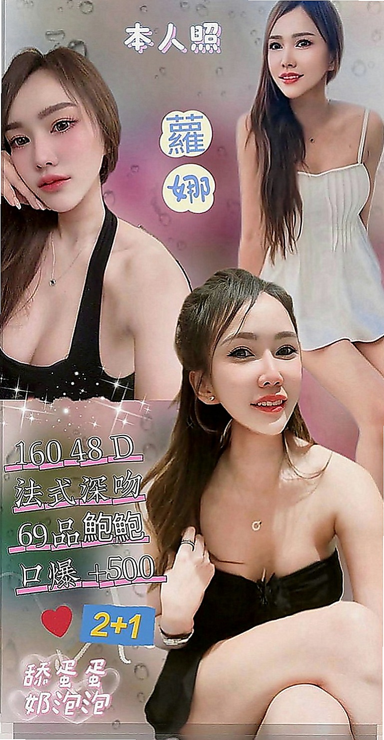 汐止找小姐：糖心 |台荷蘭混血|164cm|52kg|E罩杯|23歲|身體敏感撫摸下面就會濕 喜歡男人從背後一幹進洞