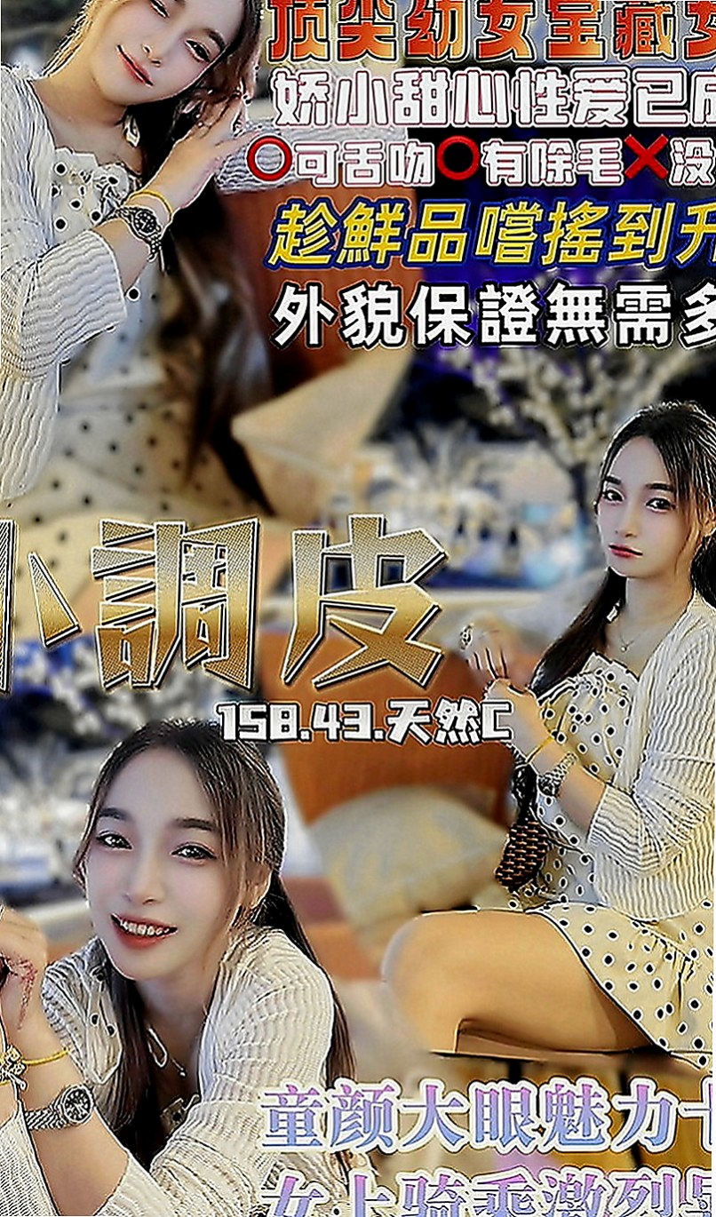 金門美女外送：泱泱 |高顏值秘書|164cm|44kg|E罩杯|24歲|我滿心疼她的 拿錢給她 她都不要！  堅強到讓人心疼 她說不需要別人可憐