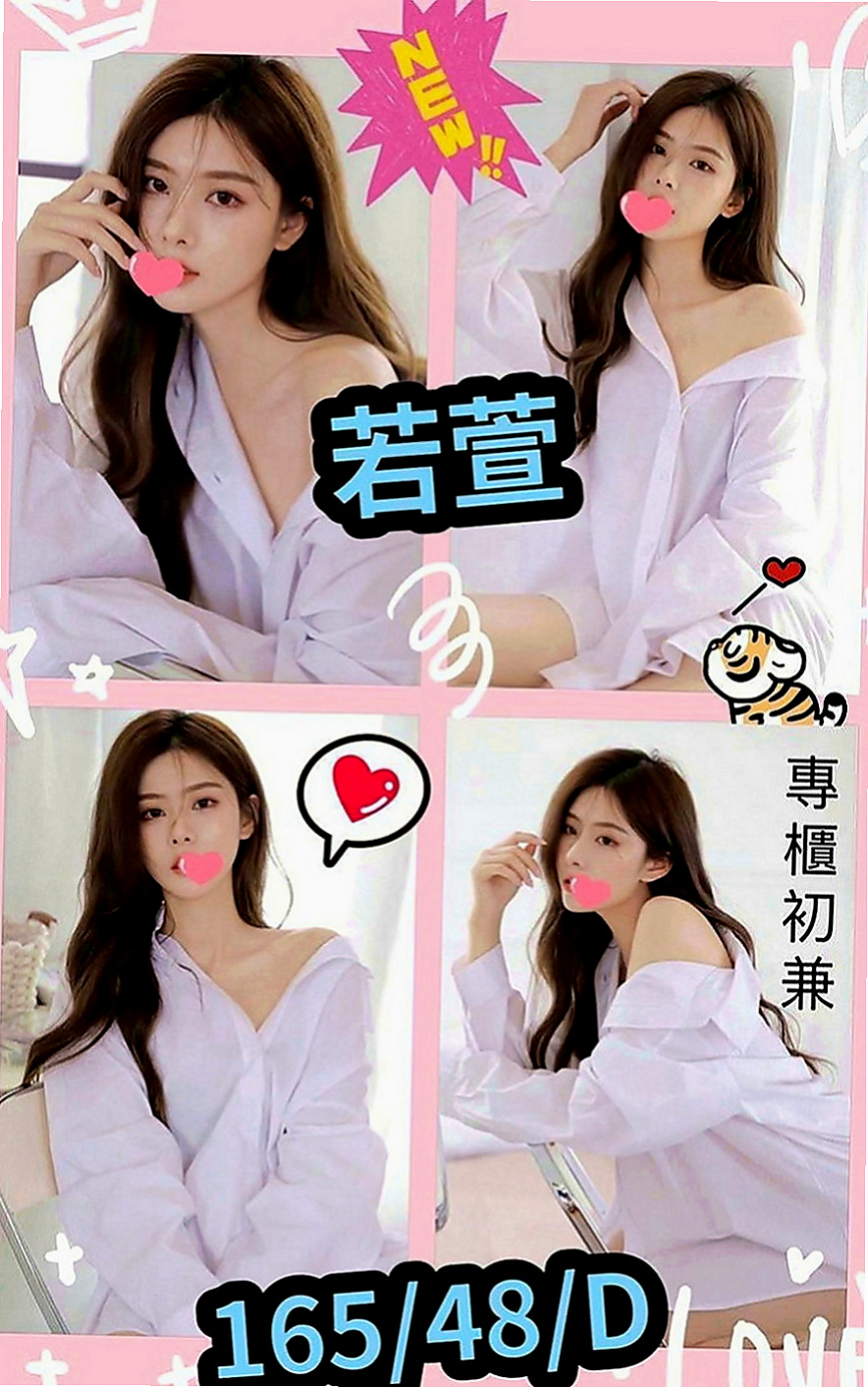 金門小姐外出：曉宣 |魅惑輕熟女|169cm|50kg|C罩杯|19歲|讓你想一直擁有的感覺 小雙“極品蘿莉”主推