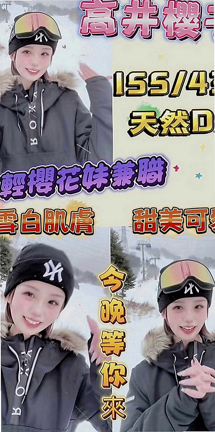 楠梓小姐外出：素霏 |人妻媽媽|169cm|44kg|D罩杯|18歲|保證讓你心跳加速  勾住你蠢蠢慾動的內心 很會聊天 絕對不容錯過好物】
