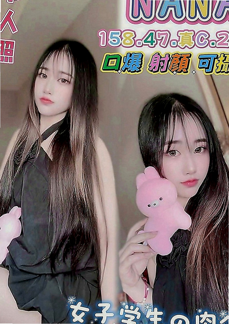 台北外約茶|找茶：玲瓏 |小隻馬巨乳妹|170cm|42kg|D罩杯|19歲|BJ還會小害羞不敢看哥哥喔 mm喜歡做愛，表情很享受愛愛的過程~外貿90分.