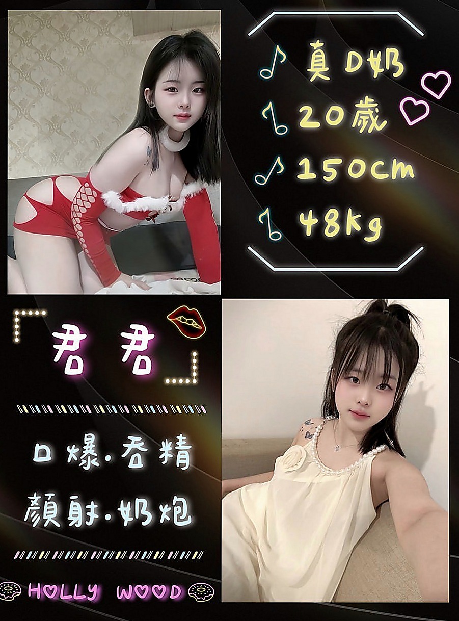 旗津外出：糖妮 |甜點師|166cm|46kg|E杯|21y|