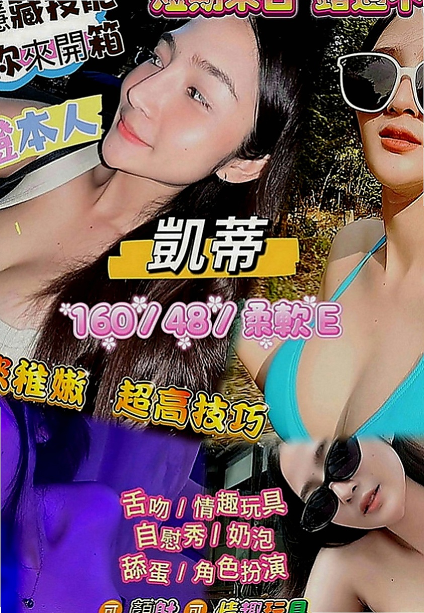 彰化外約茶|油壓：善美 |廣告模特|167cm|47kg|D罩杯|21歲|精緻五官 水汪汪大眼睛 很撩人~  尺度配合度很高 而且妹妹也會叫床