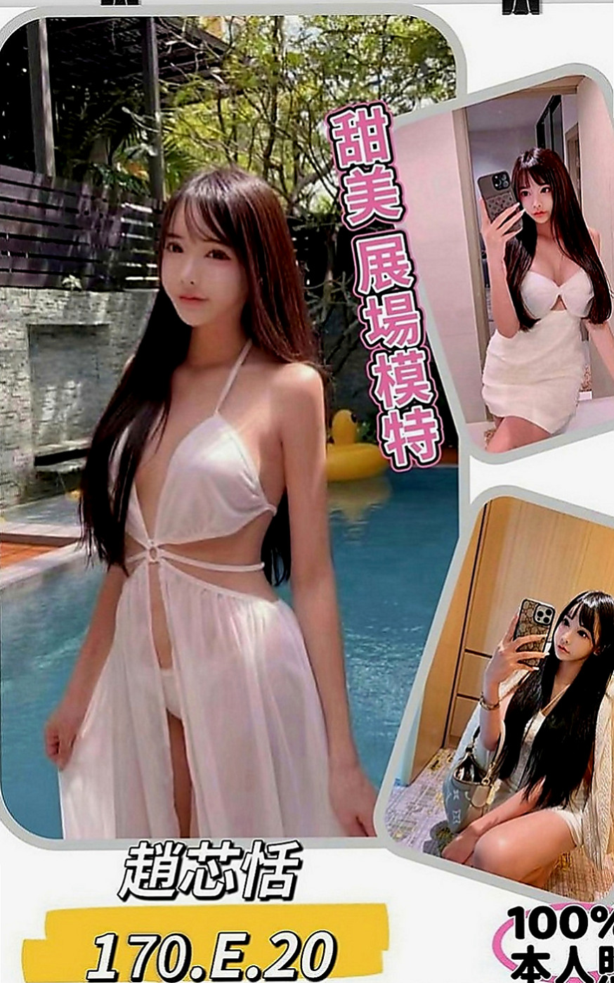 茄萣找小姐：嬌小 |巨乳護理師|166cm|44kg|D罩杯|18歲|熱情主動 百分百推薦喔 69 舔咪咪，女上男下 ，舔蛋 後背式等各 自姿勢都