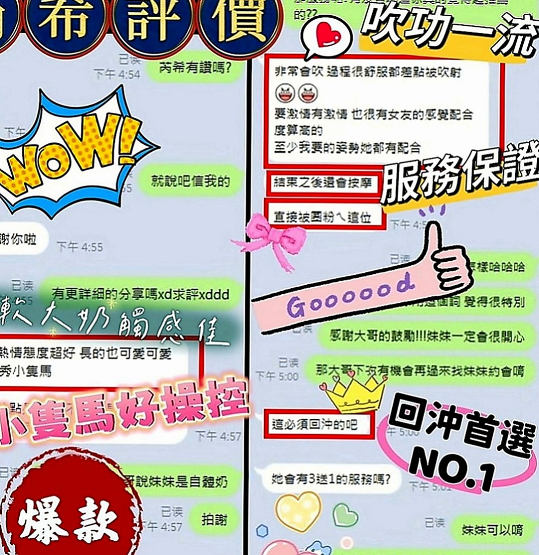 安定叫小姐：雅君 |二線藝人|167cm|43kg|E罩杯|20歲|身材有着S型的曲線糕點師（偷玩一次）
