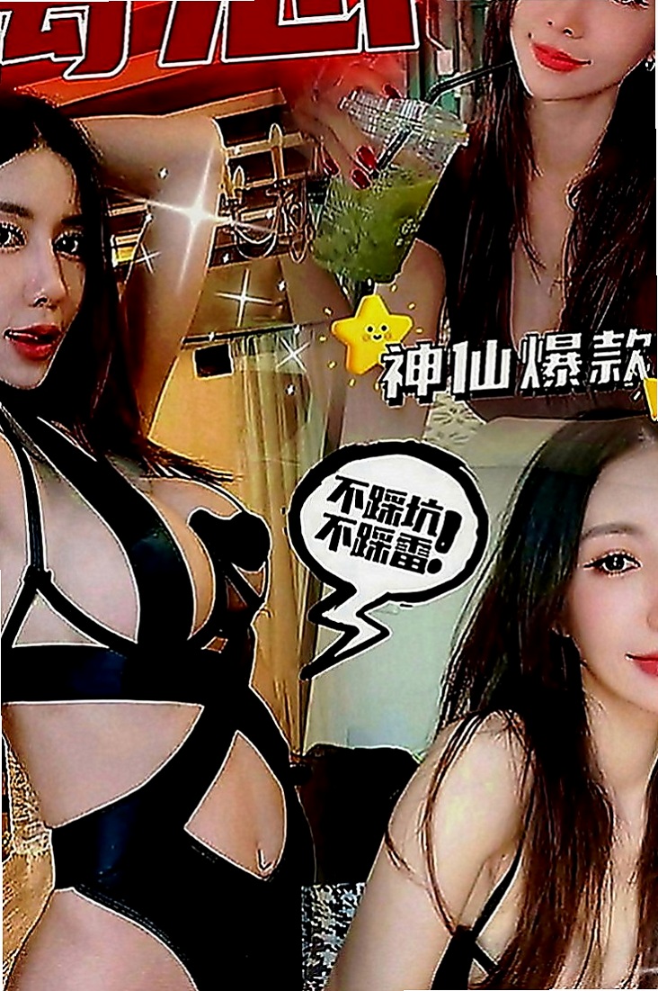 五結油壓：芷嫣 |學生兼職|167cm|46kg|C罩杯|21歲|下面很敏感 屬於欲女級別的喲 你hold住嗎  小穴摩擦在棒上前後搖 技術不錯 服務態度很好