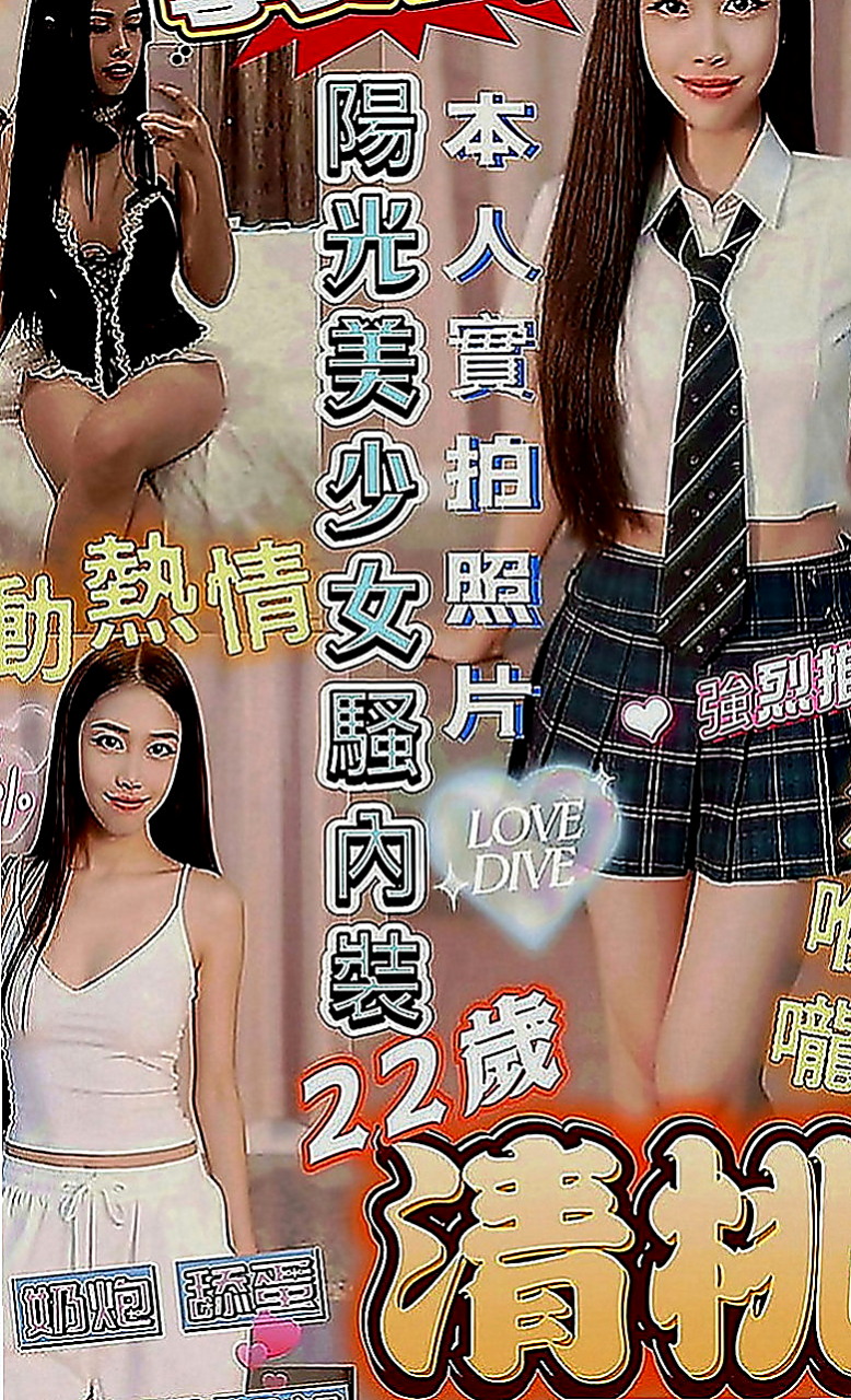 橋頭全套：米樂 |楊老師|163cm|51kg|E罩杯|23歲|會主動服務妳BJ技術很好 還會深喉嚨  適合人群：輕熟 重服務 重男女fu的