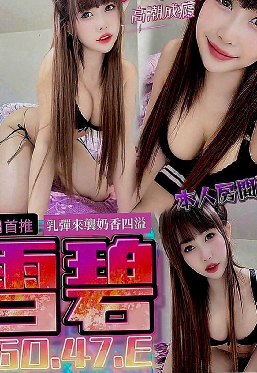 雙溪按摩：洛溪 |寒假學生|167cm|47kg|C罩杯|24歲|但是不會玩變態的服務 全程無套 敢玩尺度大