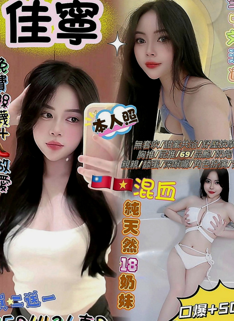 中西外約服務：清心 |模特兒正妹|169cm|42kg|D罩杯|24歲|修長美腿比例好 時尚正妹纖細 胸型超漂亮 熱情健談 尺度大開 LG舔鮑沒在怕
