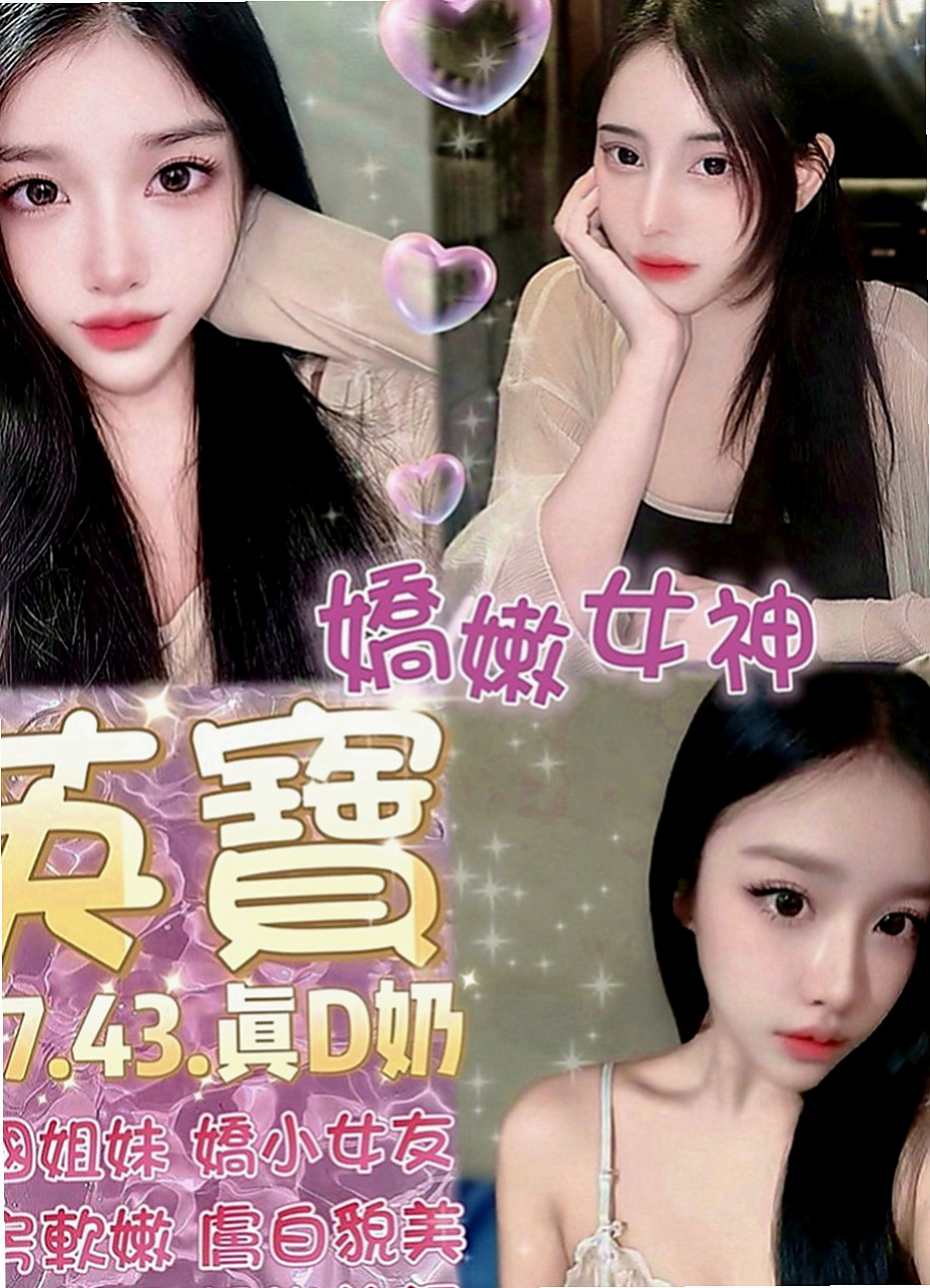 中壢小姐外出：比麗 |小騷女|170cm|50kg|C罩杯|18歲|喜歡自拍 會自慰給你看 服務：可lg 吹含吸舔