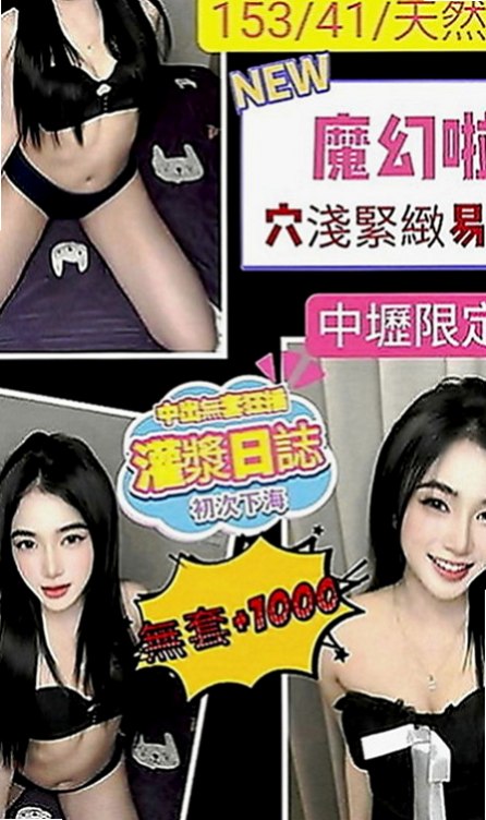 田寮小姐外送：晨紫 |年輕學生妹|169cm|45kg|E罩杯|21歲|賢淑氣質 溫柔 很會服侍男人  外型亮麗，屬於成熟大姊姊型，