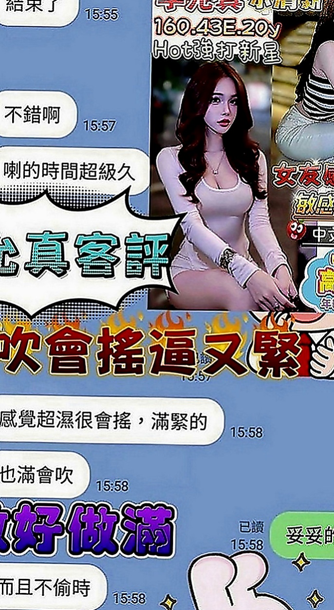 大肚外約按摩：娟悅 |辦公室OL|164cm|43kg|E罩杯|19歲|很有女友FU的一個女生喲 單身的哥哥 可以嘗試喲  喜歡玩舌吻 69 鴛鴦浴 超級適合加節的女生‘’