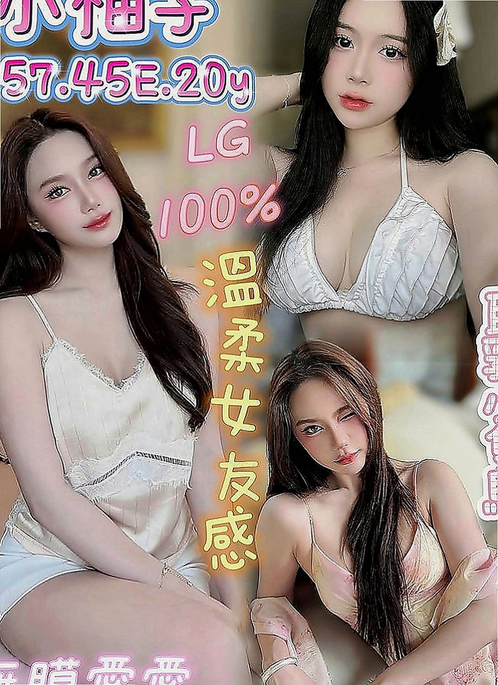 貢寮一夜情：心兒 |淫蕩騷妹|169cm|48kg|D罩杯|22歲|恐懼婚姻一直還未婚 日常穿搭清涼性感  價位不會貴喔 有欲望的哥哥 都可以找