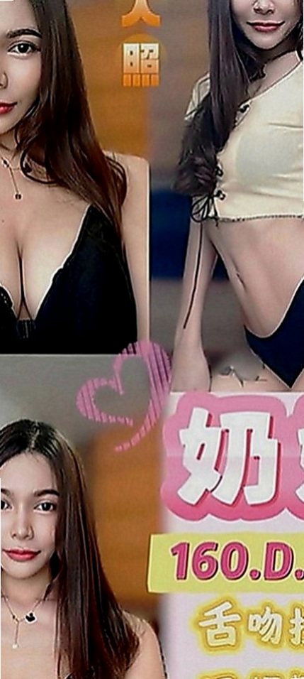 彰化外送茶|叫茶：林敏 |外拍模特兒|169cm|49kg|E罩杯|20歲|互動好可無套 口交.舔穴！  聽她嬌喘呻吟讓你欲罷不能~