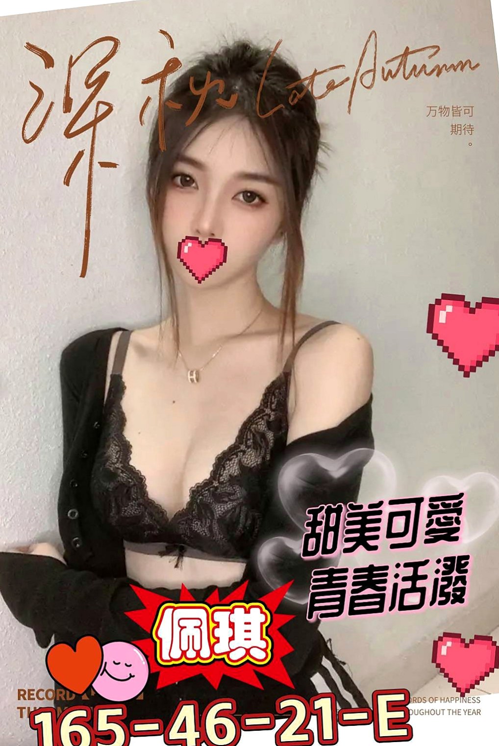 雲林定點茶|小姐外約：水靈 |氣質型美女|167cm|42kg|C罩杯|20歲|美乳白皙 服務一流 會先調情按摩 波推夾腸加吹簫  身材好 屁股很翹 聲音很好聽 跟她玩會讓你爽歪歪
