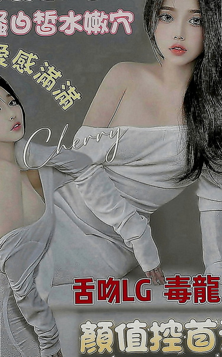 高雄定點茶|小姐外送：雅宣 |長腿空姐|170cm|46kg|C罩杯|23歲|很會為對方著想的人愛大奶重服務首選喲