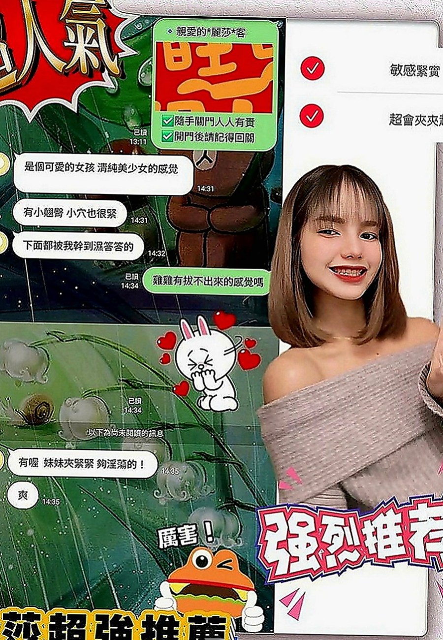豐原外送服務：喬奈 |清純學生|165cm|53kg|E罩杯|18歲|欲女控 淫蕩 風騷 櫻桃小嘴吸舔肉棒很有一套  水水很多，特別敏感的女人，騷穴需要你的填充哦