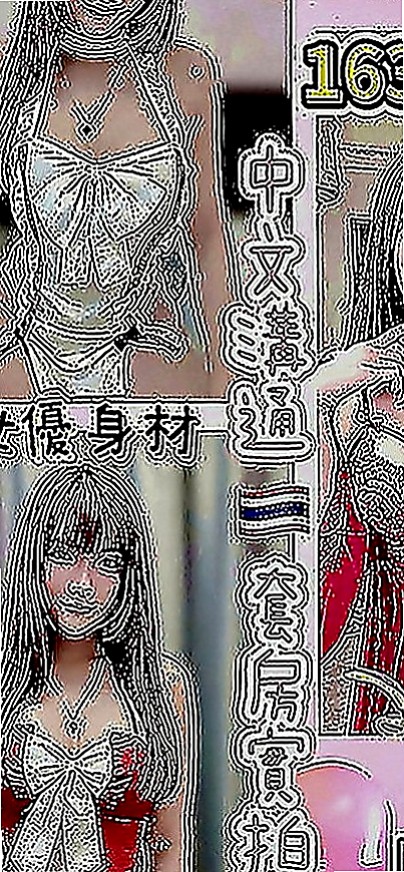 台中八大娛樂網：潔西卡 |銀行專櫃|167cm|45kg|D罩杯|20歲|大奶細腰美腿 一次性滿足你的慾望 熱情風騷~ 背後來那身形實在上火