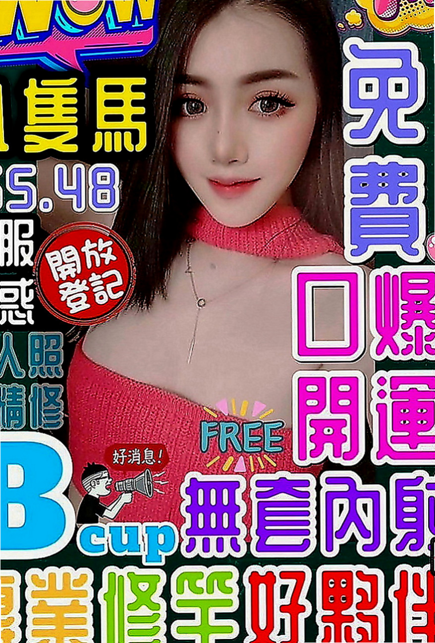 大同叫茶：初戀 |高三嫩妹|165cm|51kg|C罩杯|22歲|需要被調教的類型 女友fu十足  大奶 粉嫩騷穴 下面超級濕的