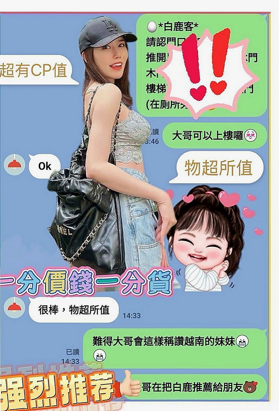 石碇全套服務：丫丫 |美妝店老闆娘|170cm|55kg|C罩杯|18歲|互動極佳 可以用你的中指摸妹妹小穴  很騷慾望很大的OL姐姐等你來抽插~