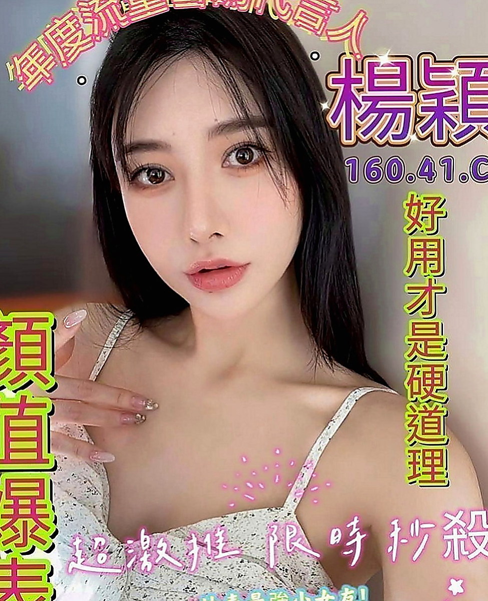 新竹找小姐：盧比 |秘書|170cm|50kg|D罩杯|18歲|喜歡的大大麻煩幫幫她 她人蠻好的 貼心  外貌 健談 聲音甜美 標準的小情人FU