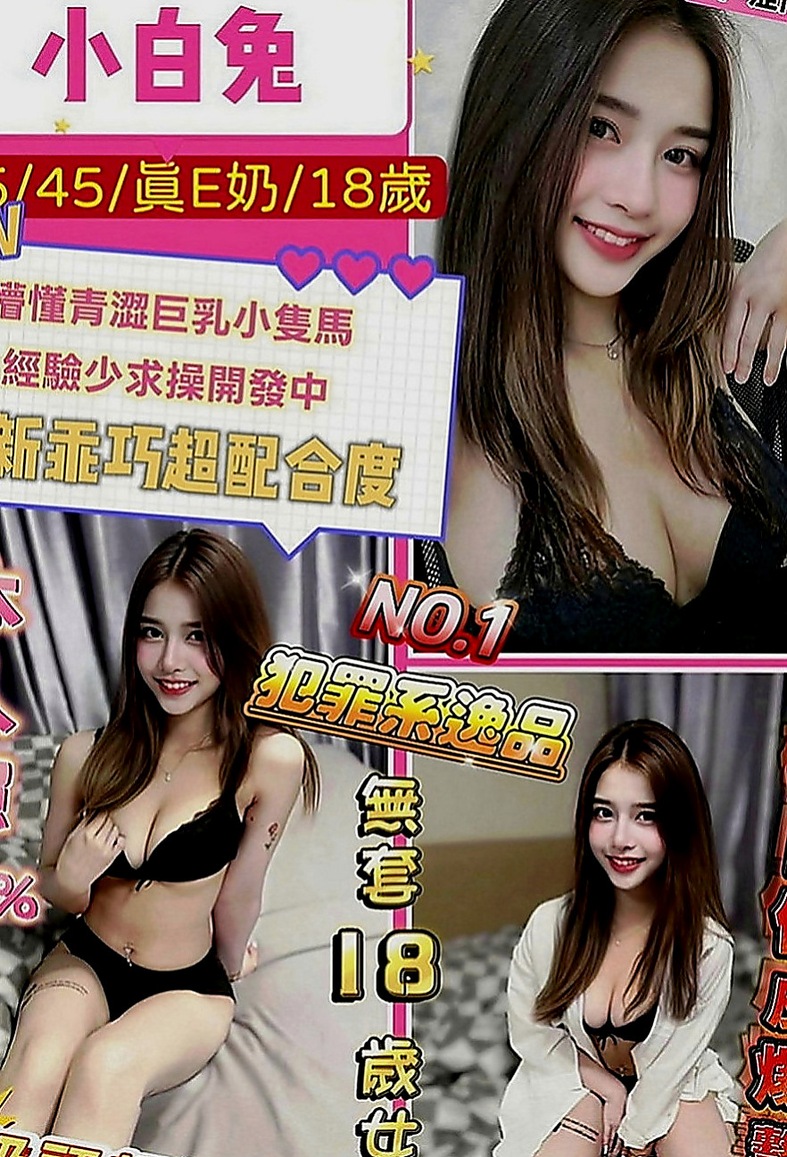 桃園外送茶|全套服務：依碟 |服裝店老闆|164cm|46kg|E罩杯|23歲|只求滿足 可1H2S（看感覺）  无刺青 不抽煙 會舌吻 親切型