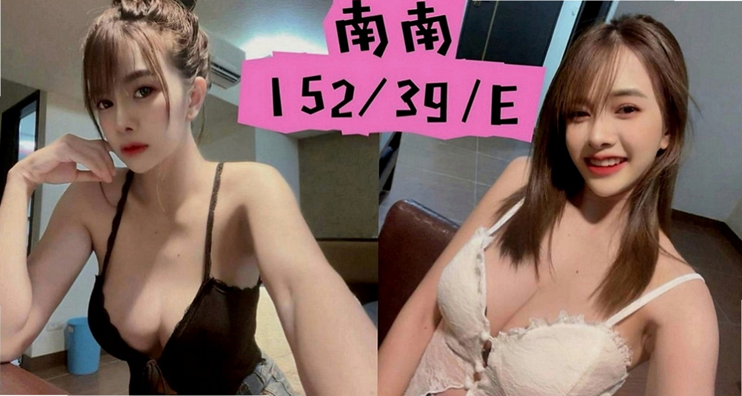 湖內全套：比心 |俏麗空姐|170cm|54kg|C罩杯|18歲|#會像女友一樣的喇舌 #女上男下吸奶 #品鮑喝淫水