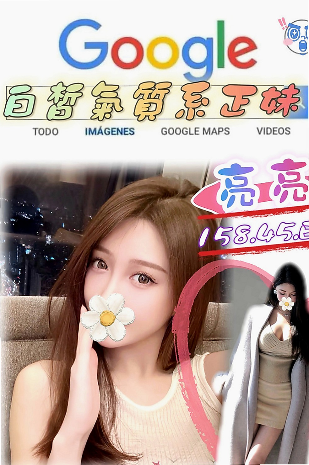 林園外約按摩：晶晶 |教師|164cm|55kg|D罩杯|23歲|跟男友分手後誘惑妖嬈女生襯衫爆乳OL3+1首選