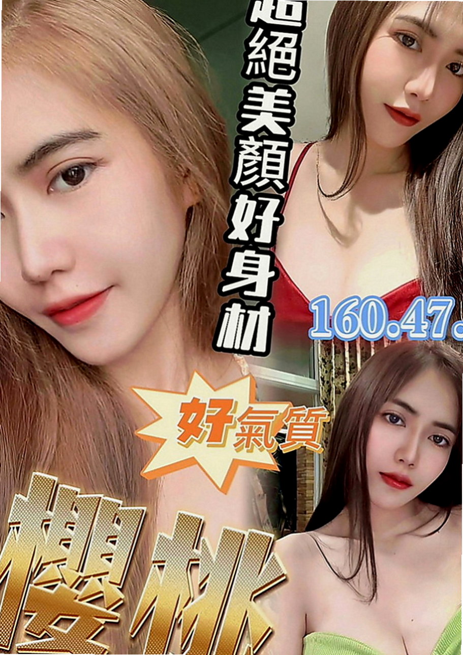 橋頭找援：曉若 |少婦姐妹花|163cm|55kg|D罩杯|20歲|喜歡在做飯的地方玩~   性欲強 嘗試玩大尺度~性經驗 技術好 可讓你秒射~