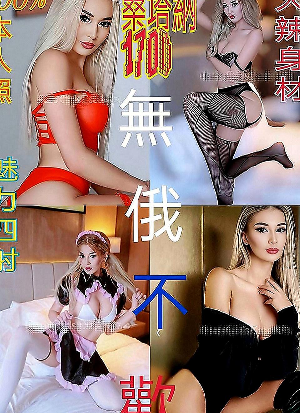 台東定點茶|八大娛樂網：語凡 |檳榔西施|165cm|49kg|C罩杯|20歲|小女人的感覺 有時候也很俏皮  上等鮑魚 添了這麼久還這麼濕