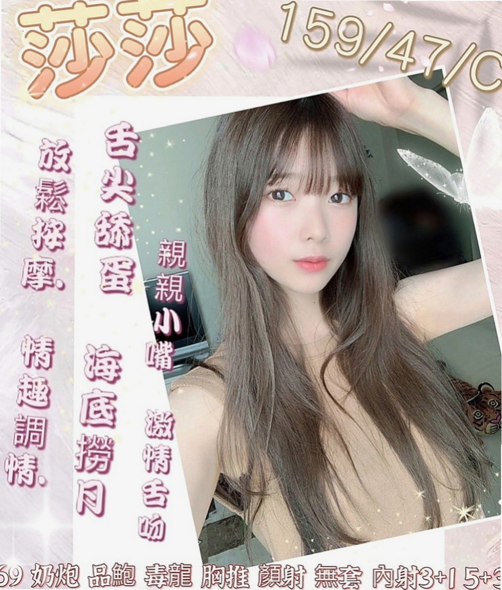南港外約茶：薇薇 |甜美美容師|164cm|50kg|D罩杯|19歲|尺度很大膽 敢玩口爆 舔穴  很騷 很會撩人 下面很敏感