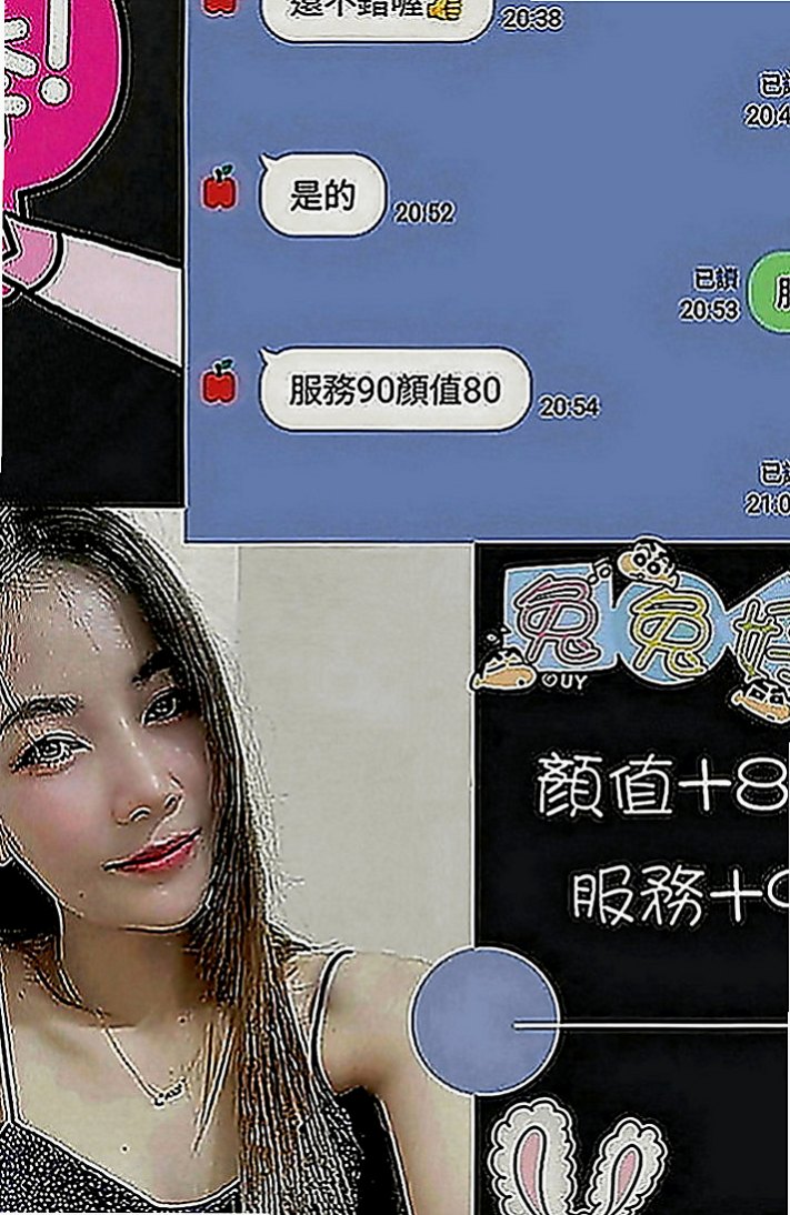 大雅好茶：紫敏 |臺北學生妹|169cm|49kg|C罩杯|21歲|太久沒嘗到男人肉棒的滋味 粉嫩的蜜桃奶 溼透的蜜穴