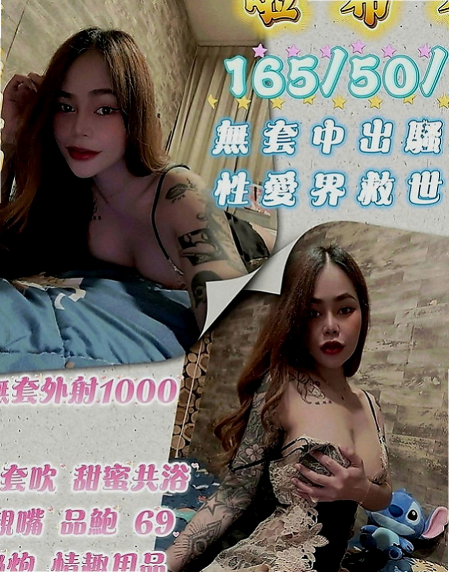 湖內美女外送：如芸 |清秀美甲小妹妹|165cm|42kg|E罩杯|24歲|風騷淫蕩妹 夜裏寂寞 想要做愛 哪位大大喜歡  不要放過此女哦~~ 可以角色扮演 可以情趣用品