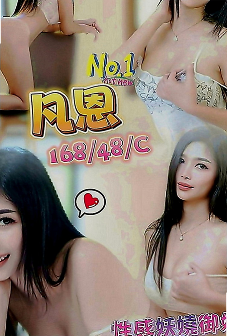 鹽埕好茶：幽江 |今日學妹下海|168cm|42kg|C罩杯|21歲|目前急需錢下海兼職之後就會上岸  D乳蜂腰翹臀長腿，完全魔鬼身材，