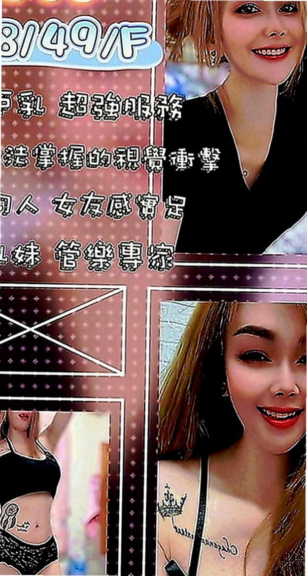 大內外約：佳美 |高顏值秘書|165cm|53kg|D罩杯|21歲|高瘦輕熟女下海兼職 性感風騷型 現在好想愛愛 有誰快來滿足一下