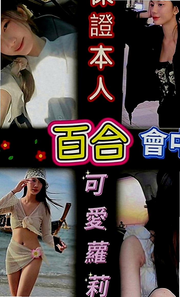 烏日外約按摩：圓圓 |瑜珈小妹|165cm|55kg|C罩杯|19歲|做愛的表情很淫蕩讓你很有成就感 嬌滴滴的聲音超好聽 可以玩奶泡