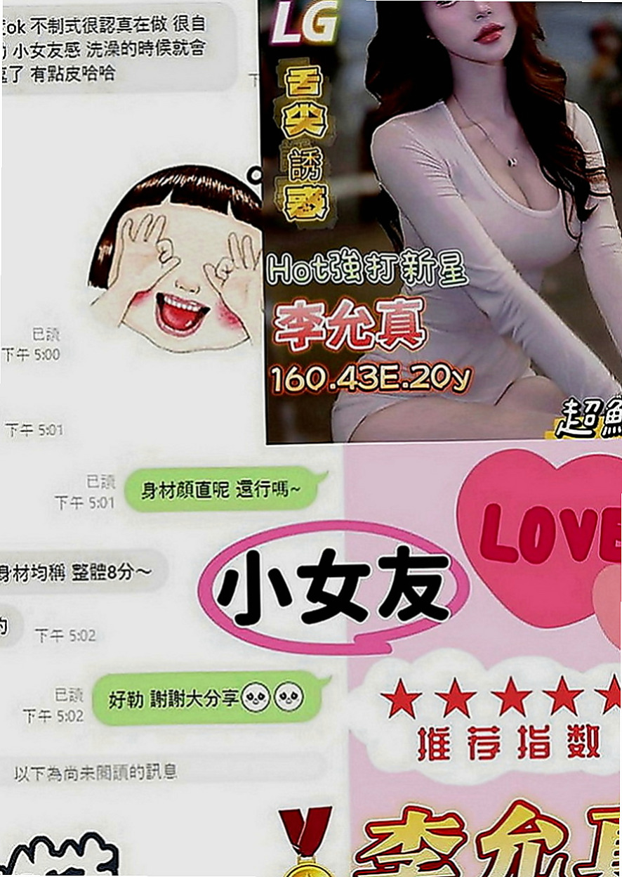 屏東外送茶莊：俞菲 |大學學生妹|164cm|42kg|E罩杯|21歲|#性感氣質大奶 可舌吻 奶炮  全身都在挑逗你 讓你欲罷不能