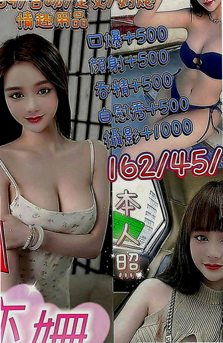石岡叫小姐：小紫 |學生兼職|169cm|54kg|C罩杯|18歲|老漢推車 LG 變裝 手淫 尺度配合度很高像是在幹AV女優一樣 姿勢 隨意玩 很配合客人