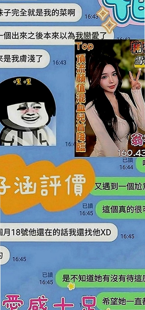 玉井外送茶：九兒 |內衣模特|164cm|53kg|D罩杯|19歲|不經挑逗摸幾下親幾下小妹就會有濕如果在挑逗幾下你手指就可以讓她高潮，
