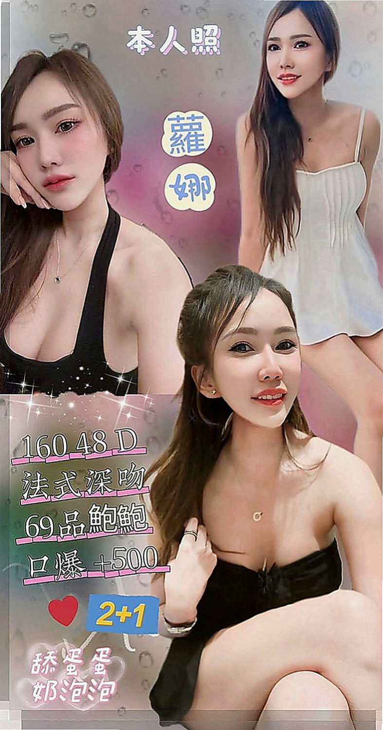 汐止找小姐：糖心 |台荷蘭混血|164cm|52kg|E罩杯|23歲|身體敏感撫摸下面就會濕 喜歡男人從背後一幹進洞