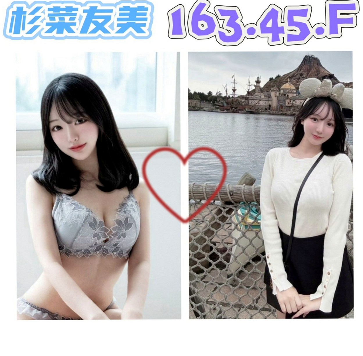 石碇外賣茶：友易 |女主播|168cm|49kg|C罩杯|20歲|服務超級阿沙力喲~~敢玩 騷 擁有柔軟渾圓的臀部   快來預約吧~~~