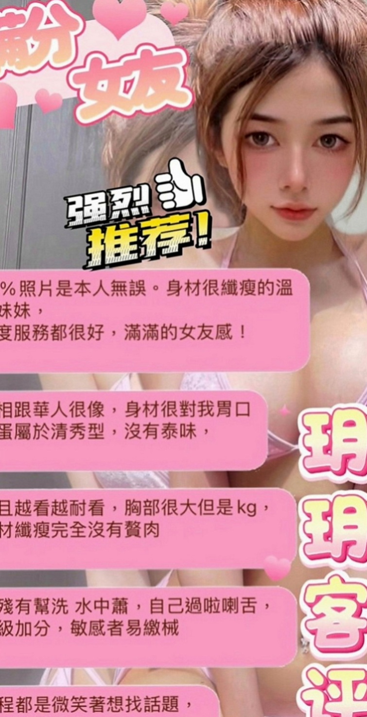 嘉義外約茶|外出：伊莎 |電眼正妹|166cm|44kg|D罩杯|24歲|喜歡大尺度的哥哥把握機 不爽找我 約多少陪多少