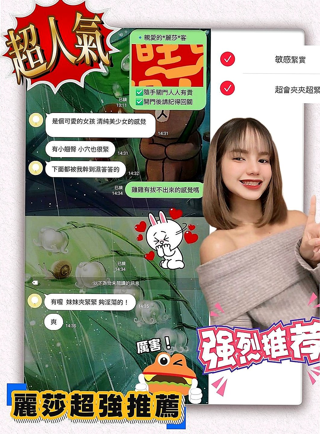 豐原外送服務：喬奈 |清純學生|165cm|53kg|E罩杯|18歲|欲女控 淫蕩 風騷 櫻桃小嘴吸舔肉棒很有一套  水水很多，特別敏感的女人，騷穴需要你的填充哦