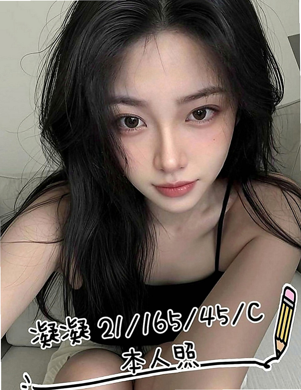 台北外送茶|好茶外送：海韻 |百變女神|164cm|42kg|D罩杯|20歲|學生妹妹 可無套 可喇舌 特色： 容易高潮，可親嘴