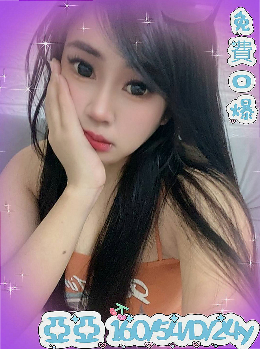 三星外叫小姐：馨怡 |貴婦輕熟女|163cm|49kg|E罩杯|19歲|只玩重口味的服務 身材火辣 長得很漂亮 騷浪 配合度高  品質客人說了的 不是我說了算哦