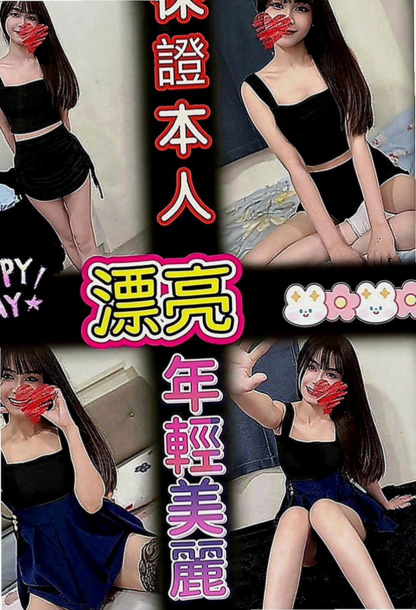 山上好茶外送：小純 |氣質小女人|165cm|47kg|D罩杯|24歲|品鮑 深吻 超有女友FU唷~很享受愛愛過程 超有女友fu