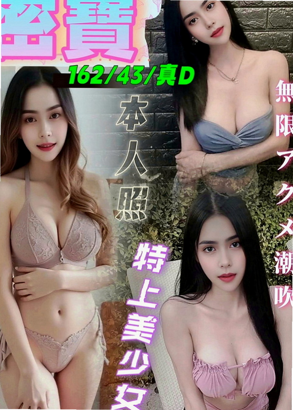外埔外送服務：鬼鬼 |外拍模特兒|164cm|53kg|C罩杯|18歲|由於最近公司一直處於虧損狀態 經理全心投入工作 她也不敢過多打擾 經理暫時沒有辦法滿足她